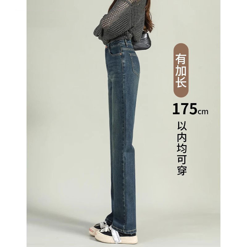 Straight-Leg Jeans, Extended Length for Tall Women, 2026 New Spring High-Waisted Slimming Narrow Wide-Leg Pants for Spring and Autumn