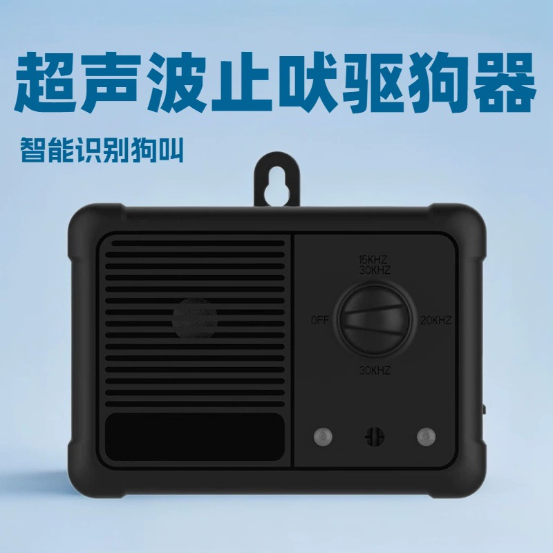 Ультразвуковое устройство против лая для собак Amazon, отпугиватель собак, без электрошока, против лая, против лая, против беспокойства для больших, средних и маленьких собак