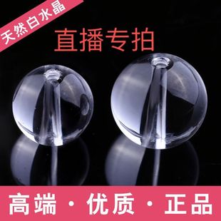 ��Ȼ��ˮ�����ɢ�鴮��diy�ֹ����� ���l���Ʒ����A����Ʒ