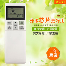 厂家批发适用于三菱英文空调遥控器RLA502A700S三菱遥控器外贸版