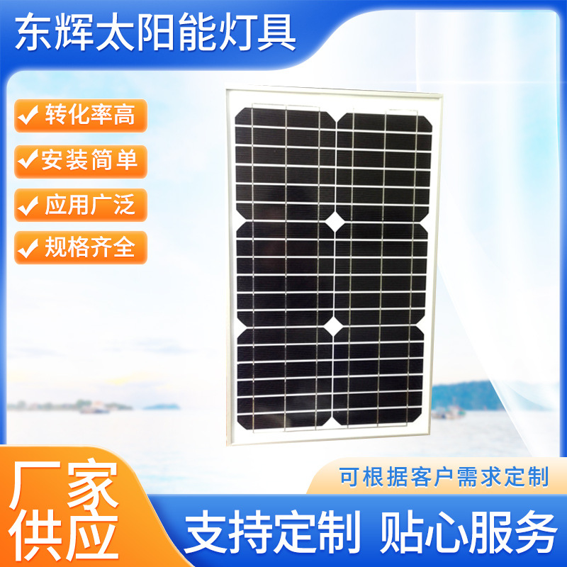 供应多种太阳能电池板 太阳能板家庭太阳能发电系统组件