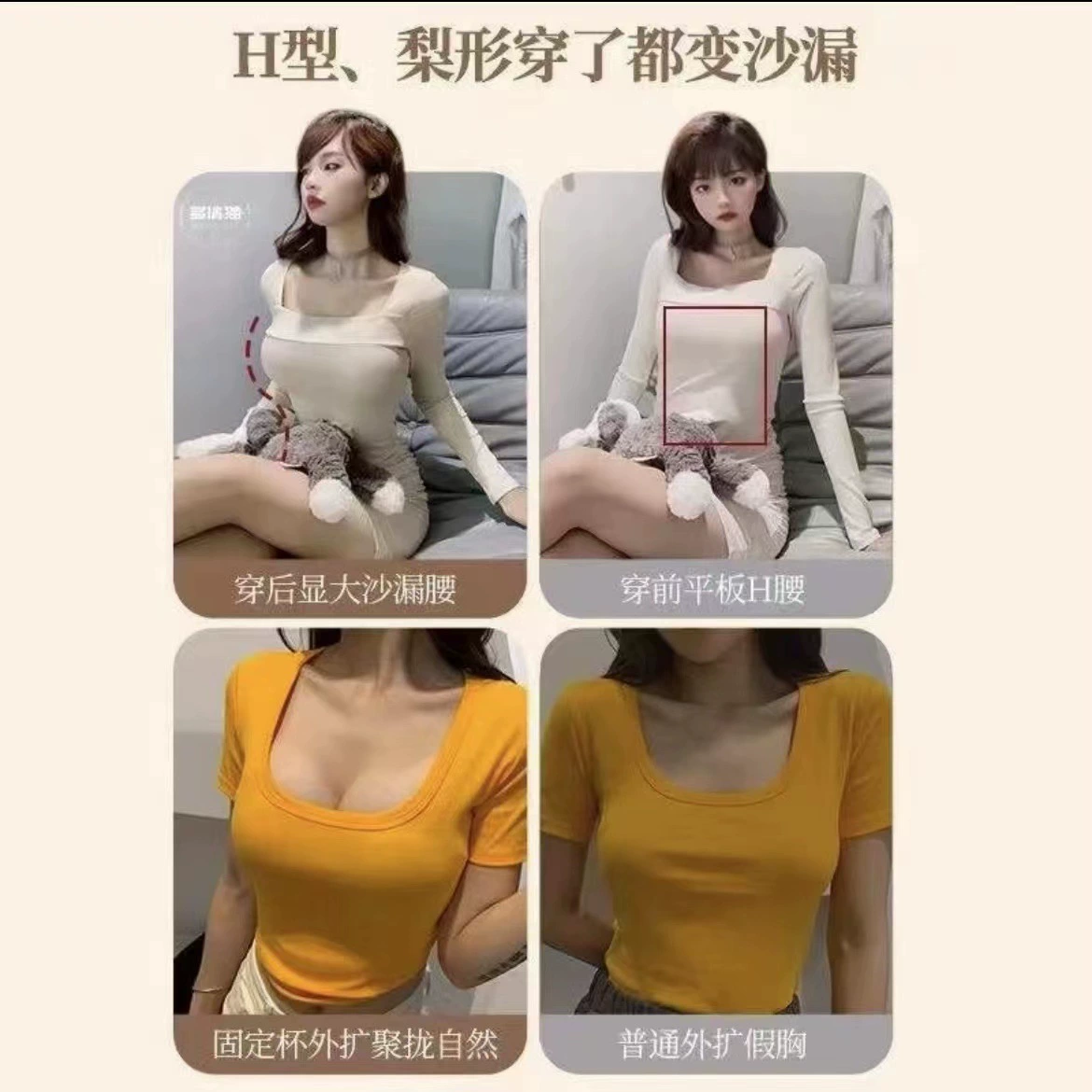 Supporting underwear, comfortable wireless bra, increased thickness