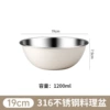[米白升级特厚316款【19cm】不锈钢盆]