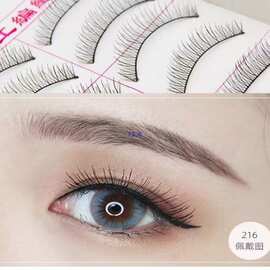 包邮216盒装台湾纯手工假睫毛棉线梗 日常自然短款裸妆逼真眼睫毛