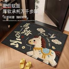 马年地垫新年入户门地垫玄关除尘水晶绒脚垫家用耐脏易打理红地垫