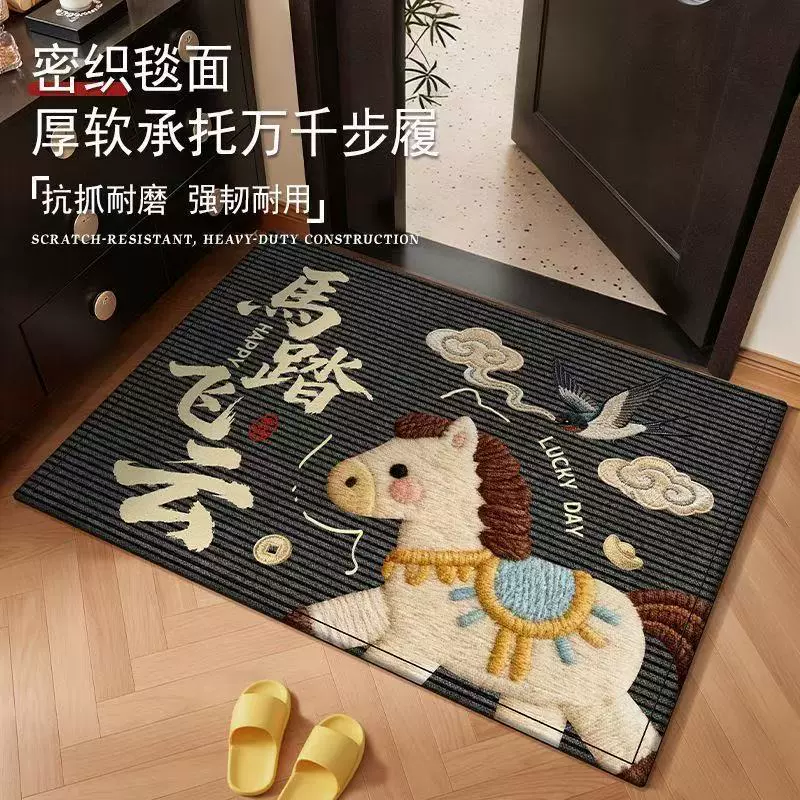 马年地垫新年入户门地垫玄关除尘水晶绒脚垫家用耐脏易打理红地垫
