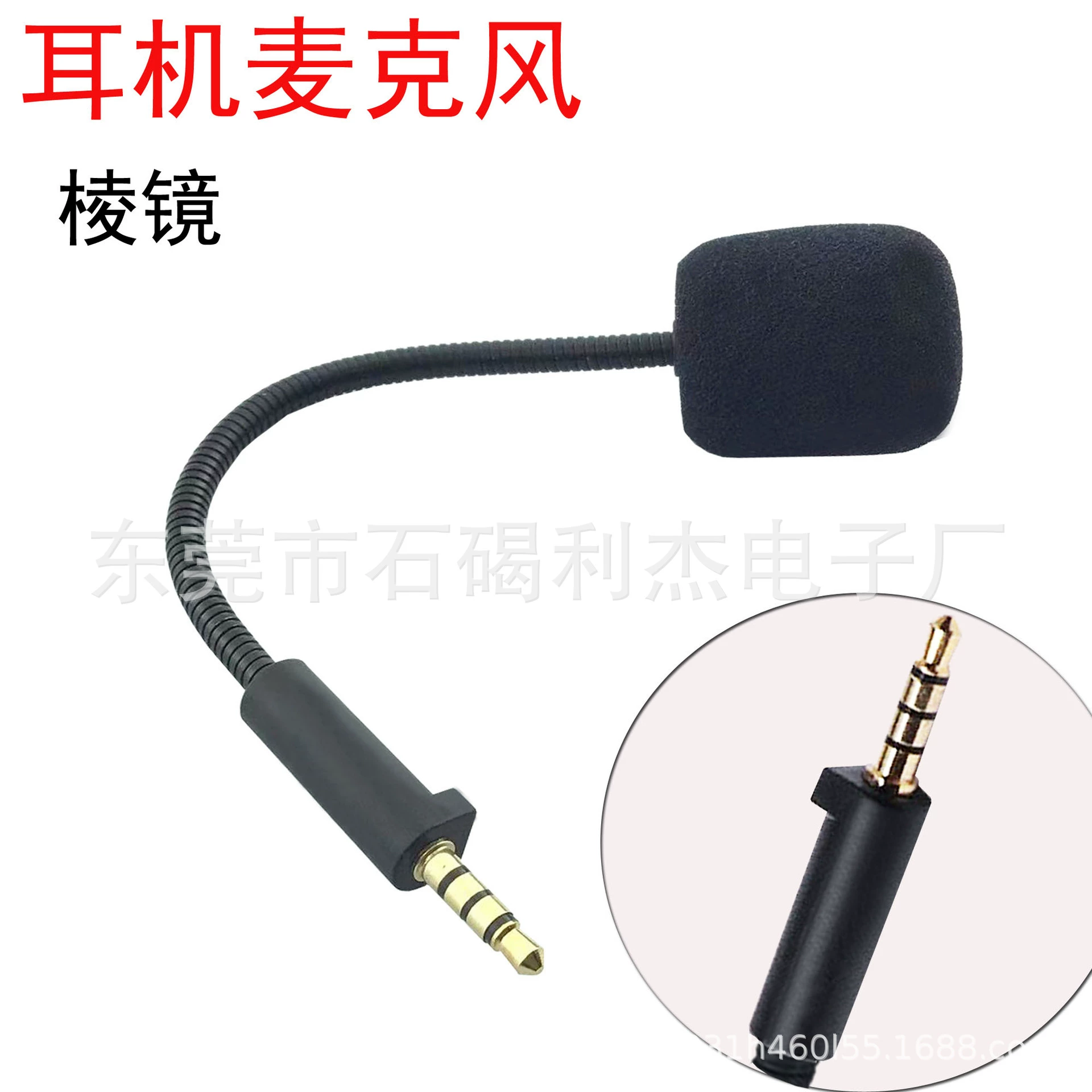 Applicable to Asus ROG headset player country prism Noise Reduction Microphone creation 7.1 sound wheat Rod wire Applicable to Asus ROG headset player country prism Noise Reduction Microphone creation 7.1 sound wheat Rod wire