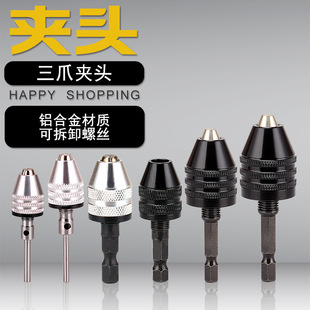 0.3-6.5mm��Qʽ���Ǳ���צ�Զ����黨��^�A�^ 3.6�ĥ�C荊A�^