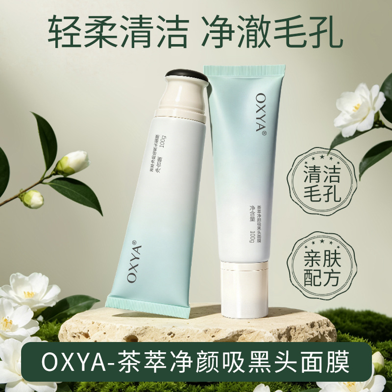 Oxya Tea Extract Purifying Blackhead Absorbing Mask Deep Cleansing, Hydrating, Refreshing, Oil Control, Moisturizing and Nourishing Mask