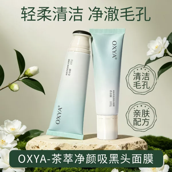 Oxya Tea Extract Purifying Blackhead Absorbing Mask Deep Cleansing, Hydrating, Refreshing, Oil Control, Moisturizing and Nourishing Mask