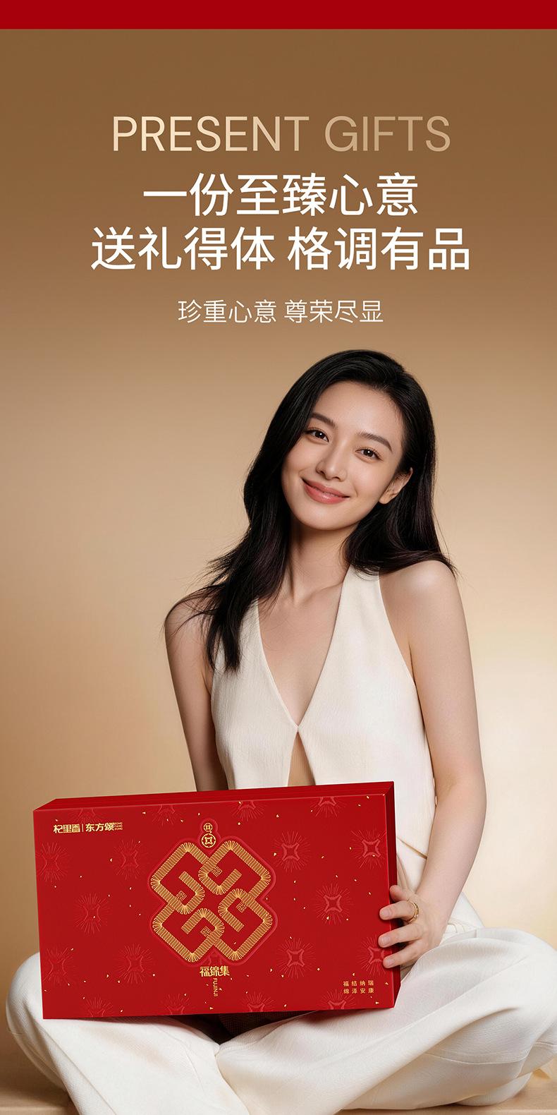 Qi Li Xiang Six Treasure Gift Box American Ginseng Black Goji Cordyceps Flower Deer Antler Mushroom 275g Herbal Gift Set key features
