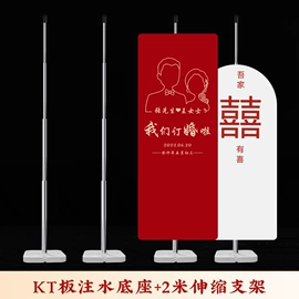 场地布置道具;气球;喜字