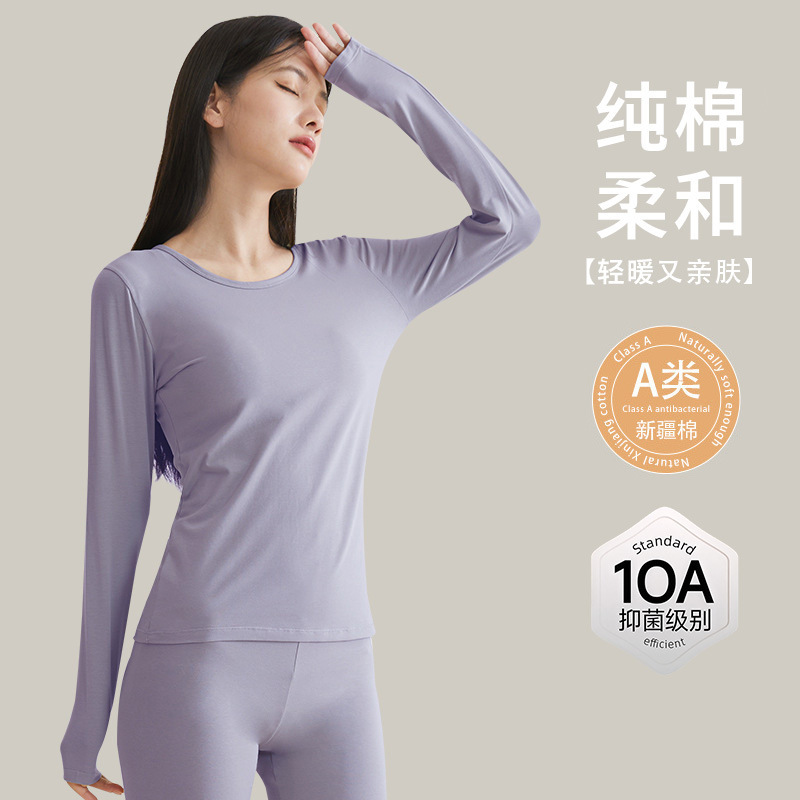 Antibacterial Seamless Thermal Underwear Women's Thermal Underwear Men's Thickened Fleece Base Layer Autumn Clothes Autumn Pants Winter Thermal Set