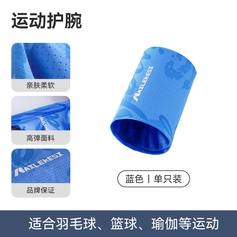 Brazalete deportiva de muñeca de muñeca succión de sudor toallas para correr mujeres acondicionamiento físico de verano equipo de toallas secas rápidas muñeca fría ahora