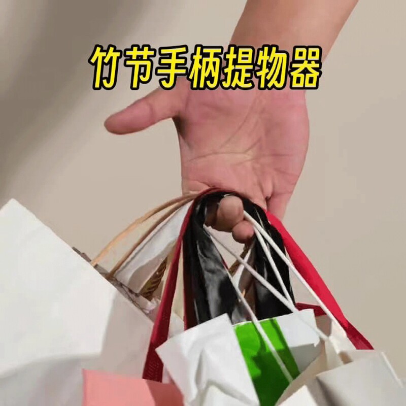 不锈钢提菜器便捷不勒省力手提买菜物器塑料袋提手菜器家用提袋|undefined
