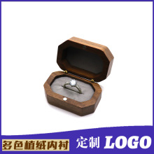 东莞竹木器制品厂定制黑胡桃木首饰盒珠宝包装实木烤漆珠宝收纳盒