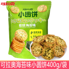 �����Wɺ�̦С�A�400g/���b��N�߲˺��}С��ɴ������ʳ