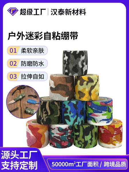 Manufacturer Wholesale Outdoor Camouflage Self-Adhesive Bandage Tape Non-Woven Outdoor Bionic Camera Photography Camouflage Protection