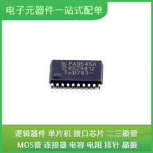 S1D13748B00B100-240 PFBGA-121 AD822ARZ LM393DR ADS1115IDGSR