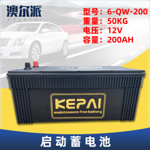 汽车蓄电池柴油发电机蓄电池12V200AH可加液少维护电瓶