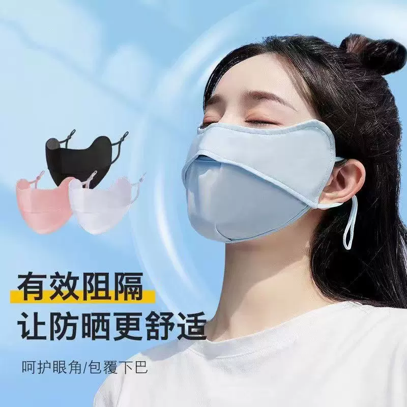 新款冰丝防晒口罩女夏季面纱透气护眼角防晒面罩户外骑行遮阳脸罩