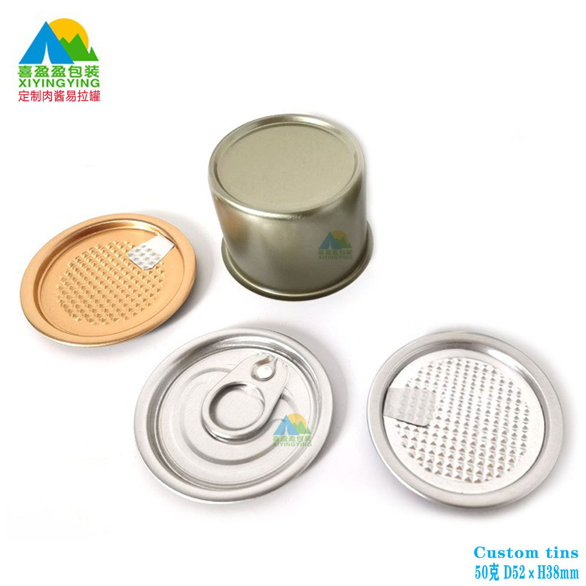 厂家圆形铁盒 538凉拌菜包装 50克李子酱猪肉墨鱼食品罐