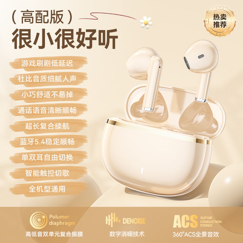 J08B nuevo transfronterizo de alta calidad de sonido, larga duración, cómodo de usar auriculares Bluetooth deportivos, modelo privado universal