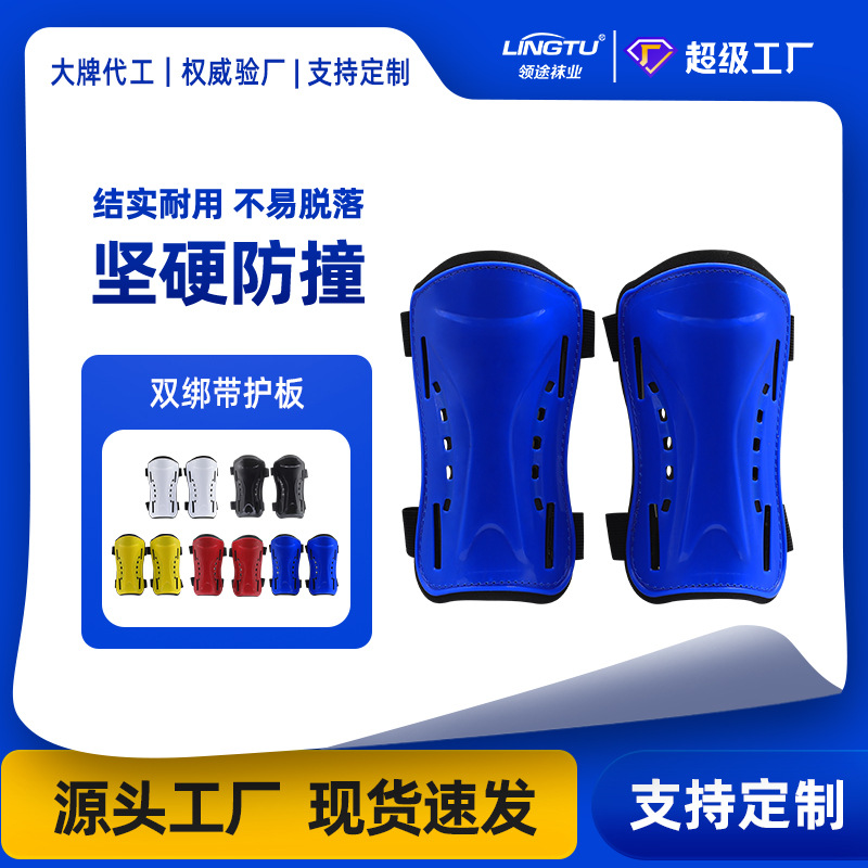 Professional soccer shin guards for adults, children's and primary school students' training socks, protective plates with Velcro double straps, and foot protectors.