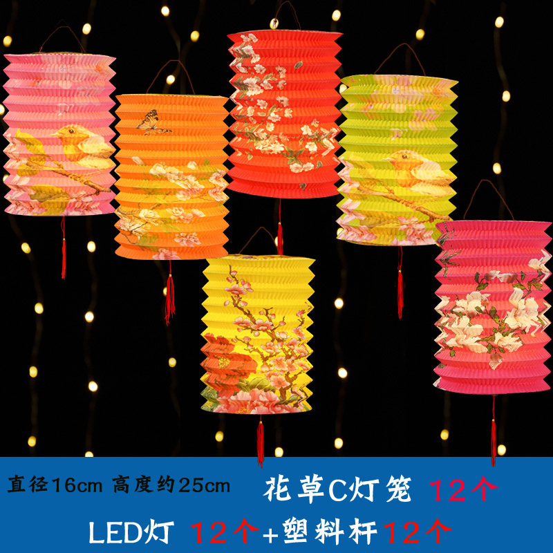 中秋儿童手提风琴纸灯笼挂饰拉伸发光小灯笼传统折叠装饰花灯|undefined