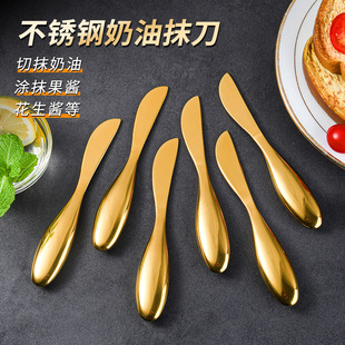 Cross-Border gold-plated 304 butter knife small spatula stainless steel Western butter jam cheese knife suit