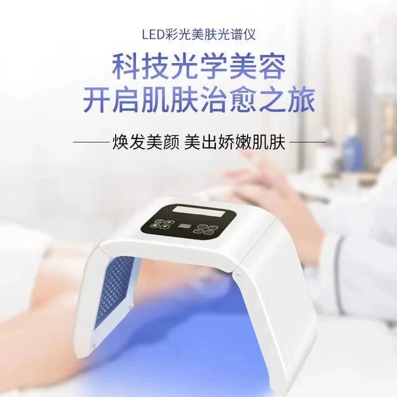 Фотонный спектрометр для салонов красоты: большая световая панель для успокоения и омоложения кожи, фотонный аппарат для омоложения лица, домашний косметический прибор, трансграничная продажа