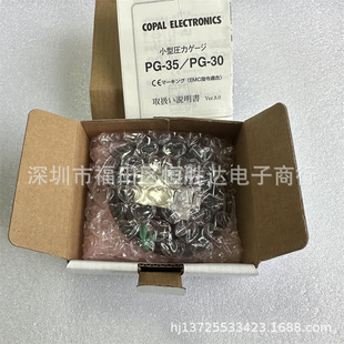 PG-30-101R-N 正品PG-30-103R-N PS30-102R-N 103R-P 压力传感器-阿里巴巴