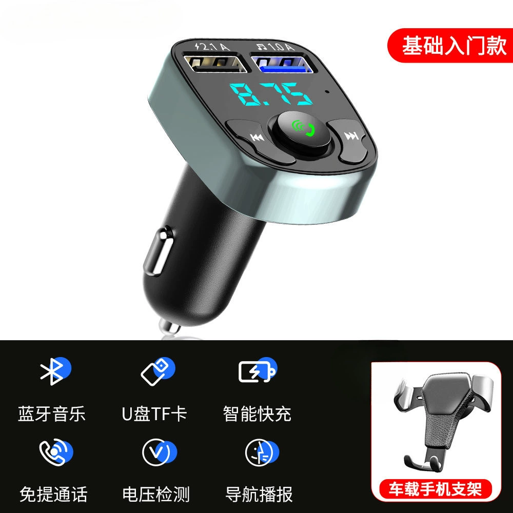 Универсальный мобильный навигатор для телефона, MP3, Bluetooth
