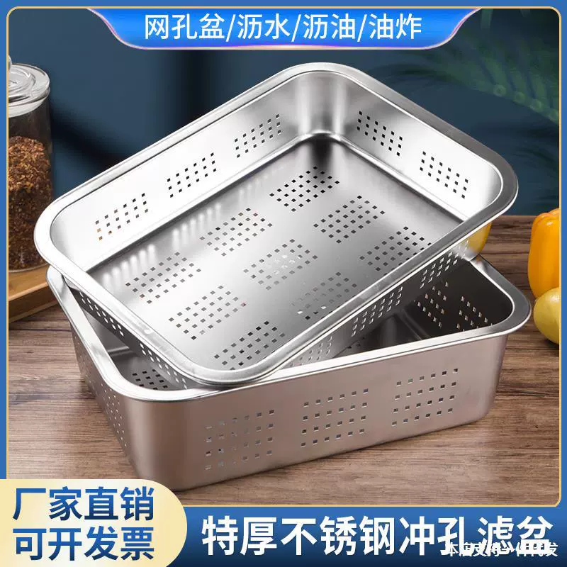 Rectangular cigarette holder stainless steel, big pelvic correction belt, drying rack, 304 rectangle