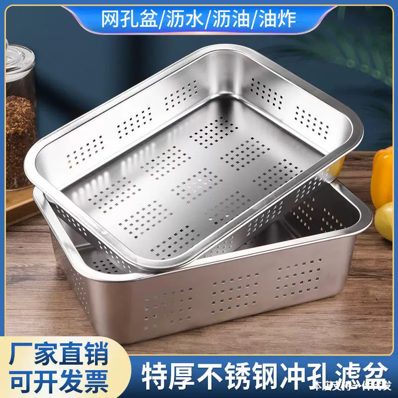 Rectangular cigarette holder stainless steel, big pelvic correction belt, drying rack, 304 rectangle