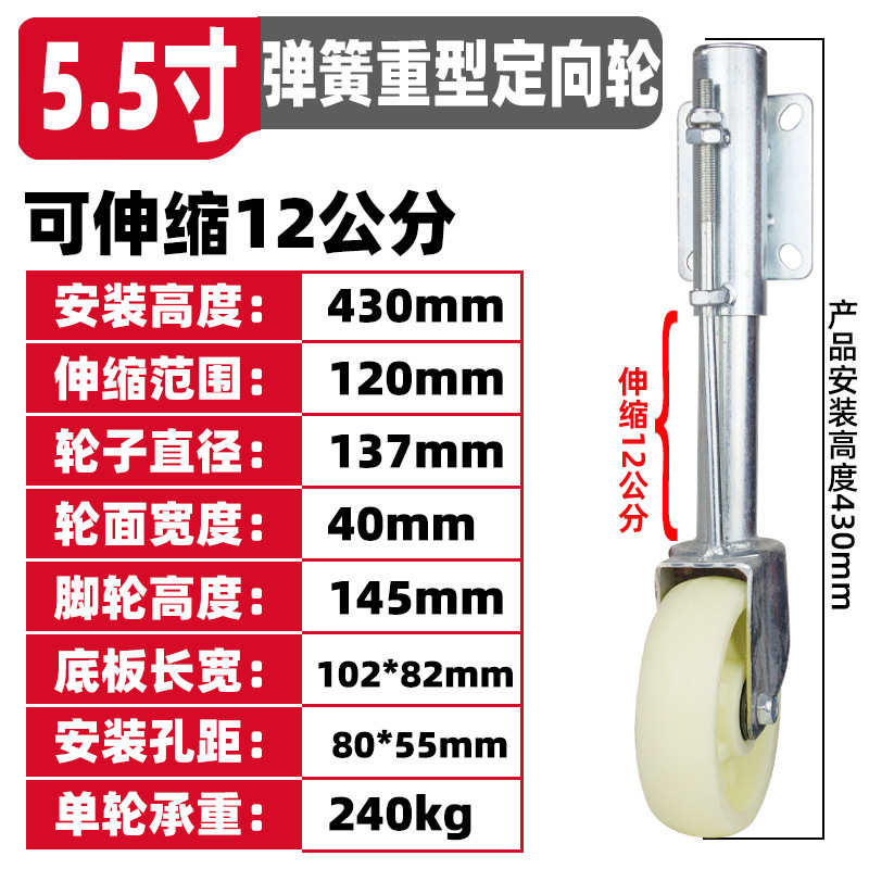 大门轮子万向轮3寸弹簧减震脚轮铁门伸缩轮子弹簧万向升降轮批发|undefined