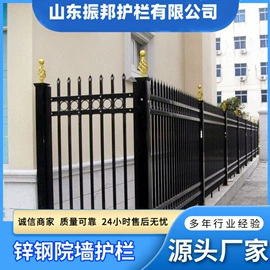 防护栏;建筑护栏;金属建材