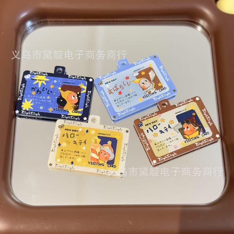 热销浮雕星星人学生证吊孔珠 diy亚克力包挂手机链钥匙扣配件材料|undefined