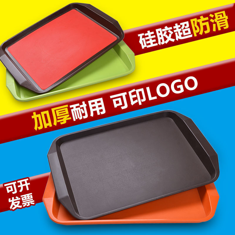 ディナープレート業務用プラスチックトレイ長方形レストランケータリング滑り止めバーガーショップファーストフードサービングトレイLサイズ|undefined