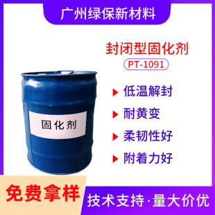 80~90�ȝ����͜ؽ����]�� ���������̻���PT-1091�����ˮ����