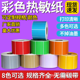 ��ɫ���������˺����t���S�{�G�����z�˺�������ӡ�l�a��100 150