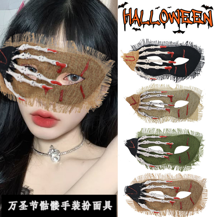Máscara de vestir de mano de calavera de Halloween Máscara de mascarada de terror Cosplay de Pascua Accesorios de vestuario