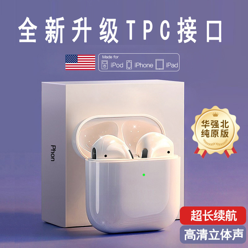 New Wireless Bluetooth Headphones with High Sound Quality, Suitable for the Fourth and Fifth Generations of Huaqiangbei, Popular Cross-Border Bluetooth Headphones
