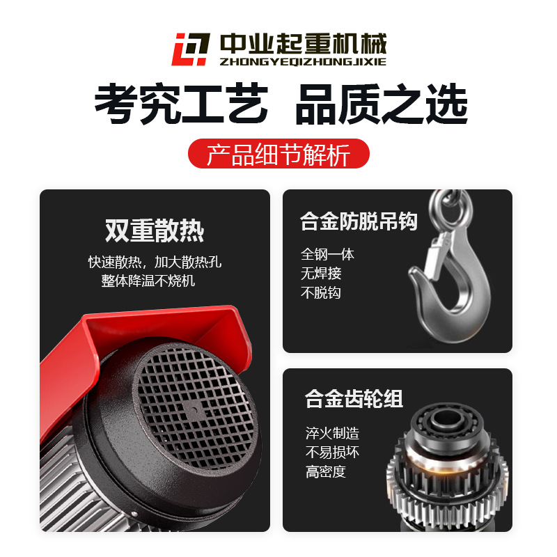 Mini elevadora eléctrica 220v doméstica control remoto inalámbrico pequeña grúa de una tonelada pequeña elevadora cables de acero cabrestante