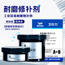 V216�l������ĥ���a���ͺ��Խ���������m�ܵ��Cе���ø�Ӳ��