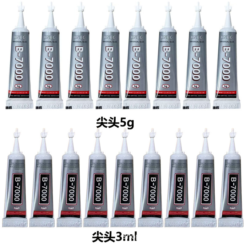 B 7000接着剤の先の3ml/ 5mlの携帯電話の修理のスクリーンの透明なゴムのdiyの接着剤のドリルの装飾品の宝石|undefined