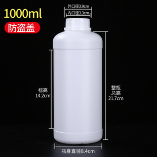 �Ӻ�1000��������ƿ  1��ԇ��ƿ���b��Ʒ����ƿҺ�w����ƿ�܄�ƿ