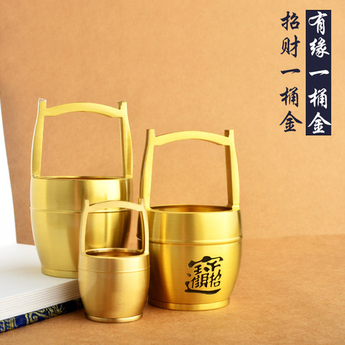 Pure brass bucket of gold ornaments cylinder gold treasure large bucket desk living room desktop creative crafts plus ingots
