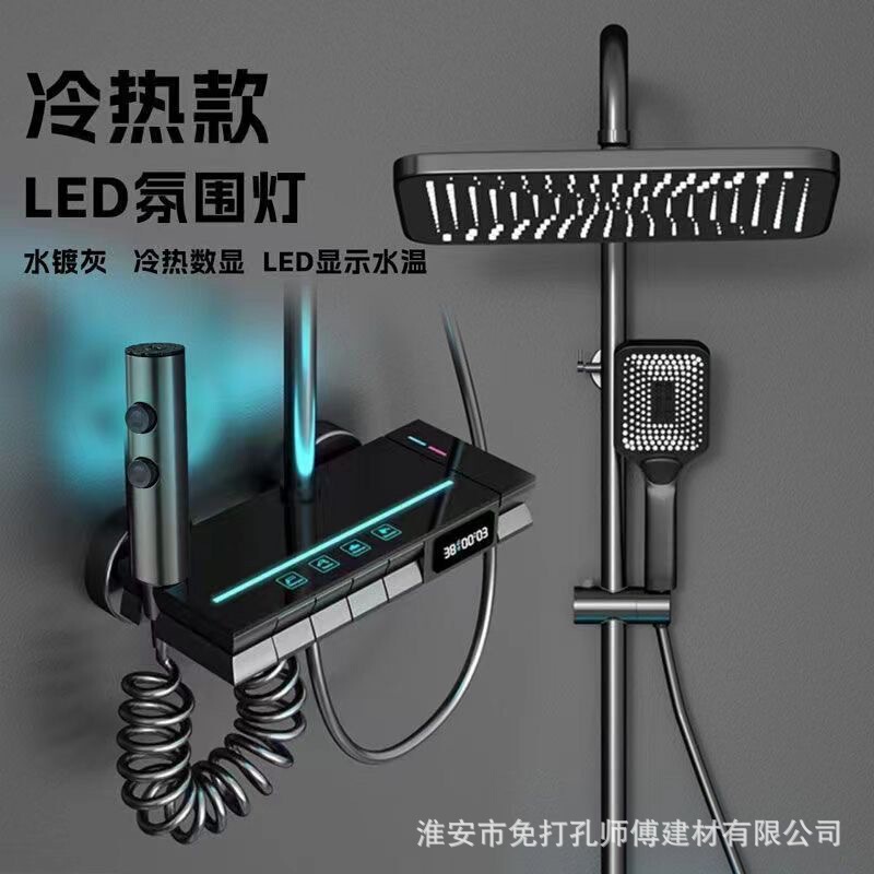 Gun gray copper digital display headlamp shower suit household light with shower shower shower nozzle