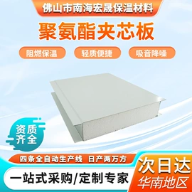 金属建材;彩钢瓦